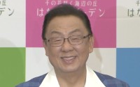 【梅沢富美男】　3万坪の土地を所有も…「誰が買うんでしょうか？」　島崎和歌子と　爆笑【終活】談義