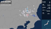 栃木県で最大震度2の地震　栃木県・宇都宮市、下野市