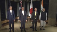 日米豪印「クアッド」首脳会合　今月21日にバイデン大統領の地元で開催