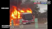 道央道で新千歳空港行きの高速バスが突然出火し炎上　乗客・運転手 計13人は全員避難・けが人なし　北海道恵庭市