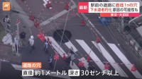 東京・大田区の道路に大きな穴　直径1メートル・深さ30センチ以上か　下水道老朽化が原因の可能性も　警視庁