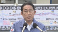 【速報】岸田総理「中国に一刻も早い説明求めるよう指示」 中国で襲われた男児死亡受け