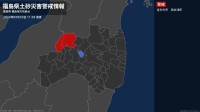 【土砂災害警戒情報】福島県・喜多方市、西会津町に発表