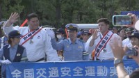 パリ五輪・柔道混合団体で銀メダルを獲得した村尾三四郎選手と斉藤立選手が一日警察署長に就任　警視庁目白署