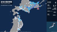 北海道で最大震度4のやや強い地震　北海道・釧路市、厚岸町、浜中町、標茶町、標津町、別海町、根室市