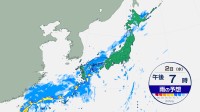 【台風進路情報】西日本中心に局地的な大雨も　非常に強い台風となった「台風18号」、3日から5日頃にかけて沖縄地方に接近するおそれ