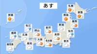 あす東海や西日本は次第に雨に　気温は全国的にこの時期としては高め