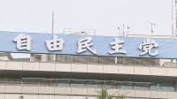 【速報】裏金議員の公認「理解できない」75%　10月JNN世論調査