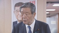 自民・森山幹事長「当選の見込みのない人を公認することは避けなければ」 非公認議員には対立候補を擁立しない考え示す