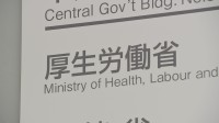 【速報】「実質賃金」3か月ぶりのマイナス　前年同月比0.6%減「基本給上昇も物価上昇に追いつかず」