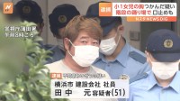 「女児の服のプリントが見たくて…」小学1年女児（7）の胸をつかんだ疑いで男逮捕（51） 警視庁