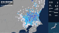 茨城県、栃木県、埼玉県、千葉県で最大震度3の地震　茨城県・水戸市、笠間市、ひたちなか市、常陸大宮市