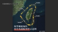 中国海警局　台湾一周する形でパトロール “軍事演習行う”と発表のなか