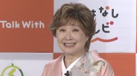 【小林幸子】ラスボスとのAI対話で高齢者に活力　小林さん自身は120周年まで頑張る？