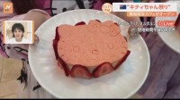 オーストラリアで“ハローキティ祭り” 巨大キティに観光送迎バスも登場！【すたすた中継】