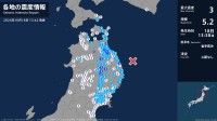 青森県、岩手県で最大震度3の地震　青森県・八戸市、五戸町、青森南部町、岩手県・普代村、盛岡市、二戸市