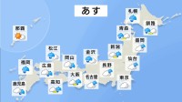 【気象情報】19日(土)は広範囲で雨の予想　東京都心は30℃と“過去最も遅い”真夏日か