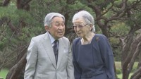 上皇后さま90歳の卒寿に　骨折後のリハビリに励み上皇さまとともに「戦争と沖縄」という本の音読を再開