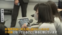 「政権奪取後に何を成し遂げたいのか」高校生が問う“野党の役割”【衆院選2024】