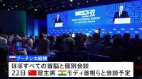 ロシアできょうからBRICS首脳会議　30か国以上が参加「過去最大の外交イベント」 “非欧米諸国の結集”演出へ