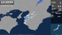 和歌山県で最大震度3の地震　和歌山県・和歌山市、紀の川市