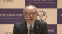 東京女子医大の新理事長に国際医療福祉大学の山中寿教授　学長と理事長を兼務