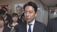 【速報】自民党の小泉選挙対策委員長が辞任