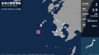 鹿児島県で最大震度2の地震　鹿児島県・南さつま市