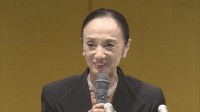 秋の叙勲に森下洋子さんや宇津木妙子さん　古賀伸明さんら最高位の「旭日大綬章」を受章