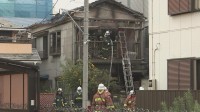 川崎市で80代夫婦が2人で住む民家全焼　85歳妻が死亡、84歳夫も重いやけど