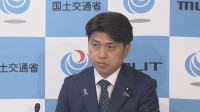 「国民の命・安全安心に直結する分野」中野洋昌新国交大臣　能登半島地震や豪雨災害などの復旧復興に“全力で対応”