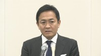 国民・玉木代表の不倫問題　党の倫理委員会が調査へ