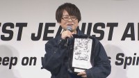 【ヒロアカ・ベストジーニスト】　ベストジーニストを受賞　代理出席の声優・緑川光は「堀越先生、やりましたね！」