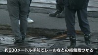 北海道　JR函館線脱線事故、少なくとも18日まで一部で運休