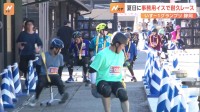 静岡市でオフィスチェアを使った「いす-1グランプリ」開催