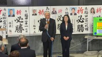 栃木県知事選挙　現職の福田富一氏が6回目の当選