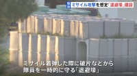 【独自】那覇基地に「退避壕」建設 ミサイル攻撃を想定 着弾時の破片飛散から一時的に保護 すでに2か所、今後10か所