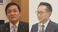 国民民主党・古川税調会長“減収分、交付税で穴埋めできる” 地方自治体から懸念の声に反論