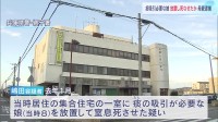 痰の吸引が必要な当時8歳の娘を置き去り　窒息死させた疑いで32歳の母親を逮捕　大阪