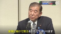 金正恩総書記と「正面から向き合う」　石破総理が拉致被害者の帰国を求める集会に出席