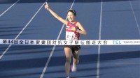 JP日本郵政Gが4年ぶりV　鈴木亜由子が5区で新谷と激しい首位争い、復帰の廣中も快走【クイーンズ駅伝】