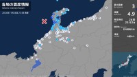 石川県で最大震度3の地震　石川県・七尾市、輪島市、羽咋市、志賀町、中能登町