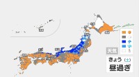 冬型の気圧配置　日本海側を中心に雨や雪　土砂災害や路面凍結に注意　太平洋側は晴れて乾燥