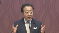 「企業・団体献金と政党交付金との二重取りはおかしい」立憲・野田代表