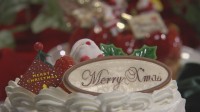 今年のクリスマスケーキ平均価格は4500円超　3年前より約700円上昇