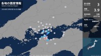 愛媛県で最大震度3の地震　愛媛県・今治市