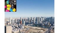 高騰するマンション市場をけん引してきた「住まない人達」に“異変”　日銀の追加「利上げ」で“宴は終わり”？