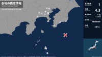 千葉県、東京都、神奈川県で最大震度1の地震　千葉県・館山市、勝浦市、鴨川市、東京都・東京世田谷区、調布市