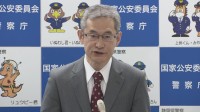 「脅しには屈しないで下さい。警察はしっかりと保護する」警察庁長官が呼びかけ　“闇バイト応募者”の保護措置　約1か月半で全国125件　10代20代が約7割