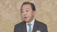 「説明責任果たしたことにはならない」立憲・野田代表、参院政倫審　非公開希望多数を受け